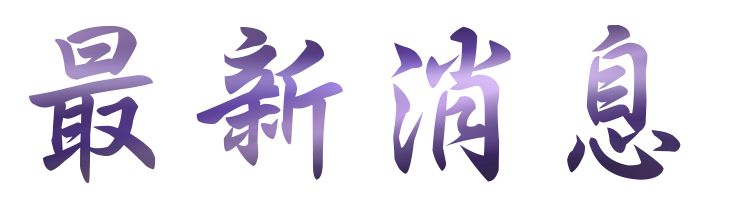 相親推薦-找聯誼醫師法官配對-來相親不擔心